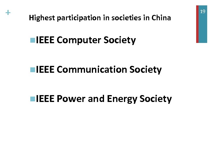 + Highest participation in societies in China n. IEEE Computer Society n. IEEE Communication