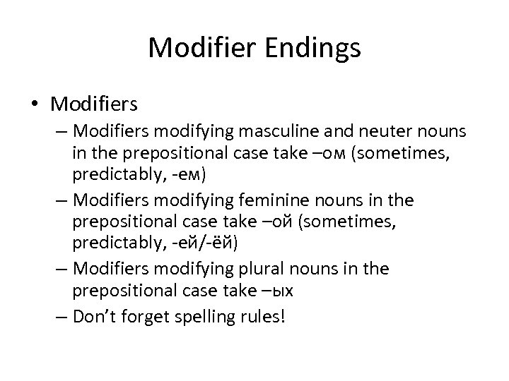 Prepositional Case Modifiers Stems Endings