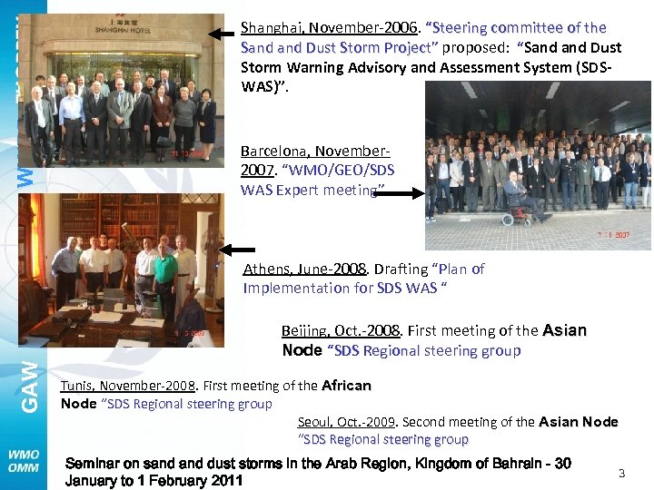WWRP- Shanghai, November-2006. “Steering committee of the Sand Dust Storm Project” proposed: “Sand Dust
