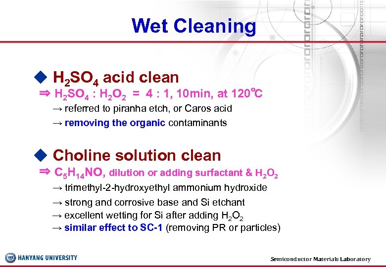 Wet Cleaning ◆ H 2 SO 4 acid clean ⇒ H 2 SO 4