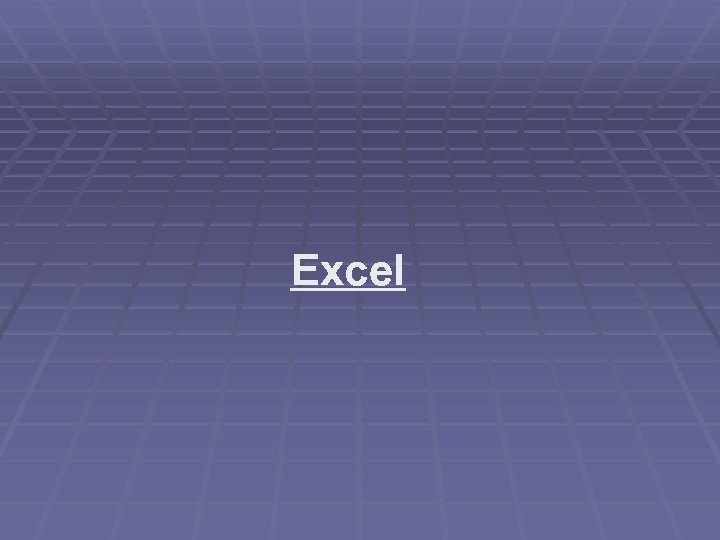 Excel 