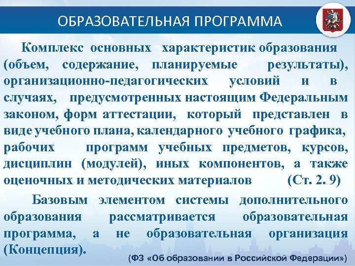 Анализ основных характеристик программы профилактики наркозависимости сталкер