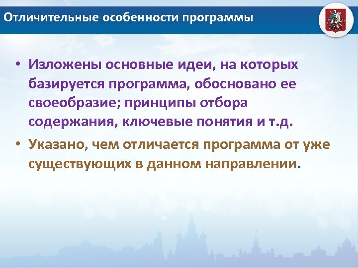 Приложение изложить в редакции