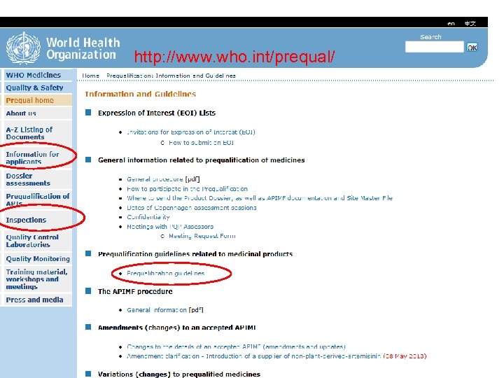 http: //www. who. int/prequal/ Shanghai CPHi , June 2014 11 