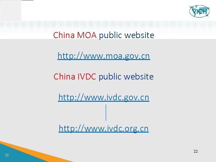 China MOA public website http: //www. moa. gov. cn China IVDC public website http: