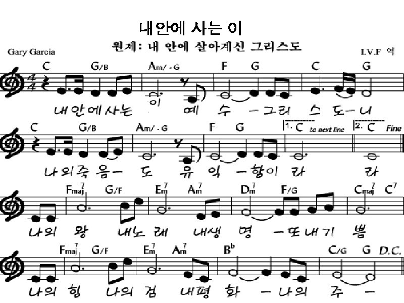 내안에 사는 이 