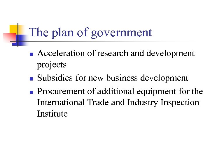 The plan of government n n n Acceleration of research and development projects Subsidies