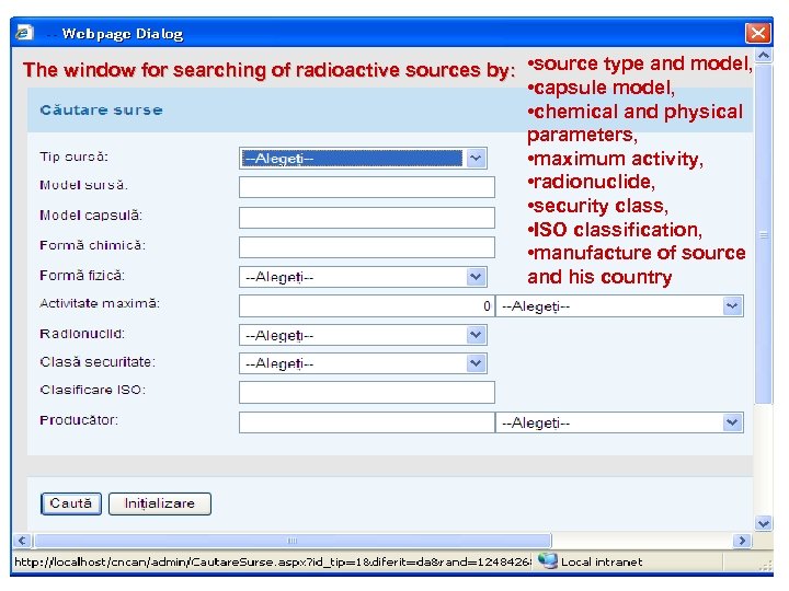 The window for searching of radioactive sources by: • source type and model, •