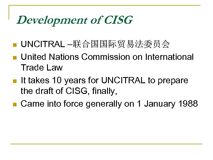 Development of CISG n n UNCITRAL –联合国国际贸易法委员会 United Nations Commission on International Trade Law