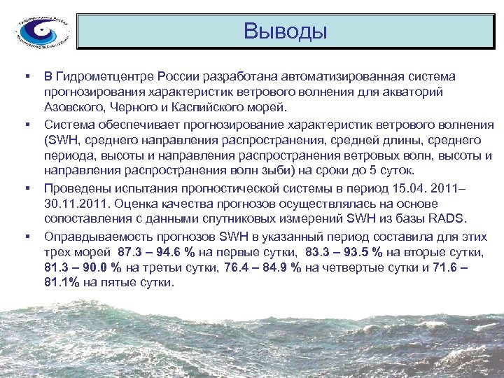 Характеристика азовского моря по плану 8 класс география