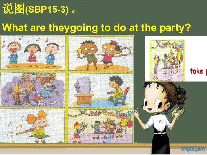 说图(SBP 15 -3) 。 What are theygoing to do at the party? 