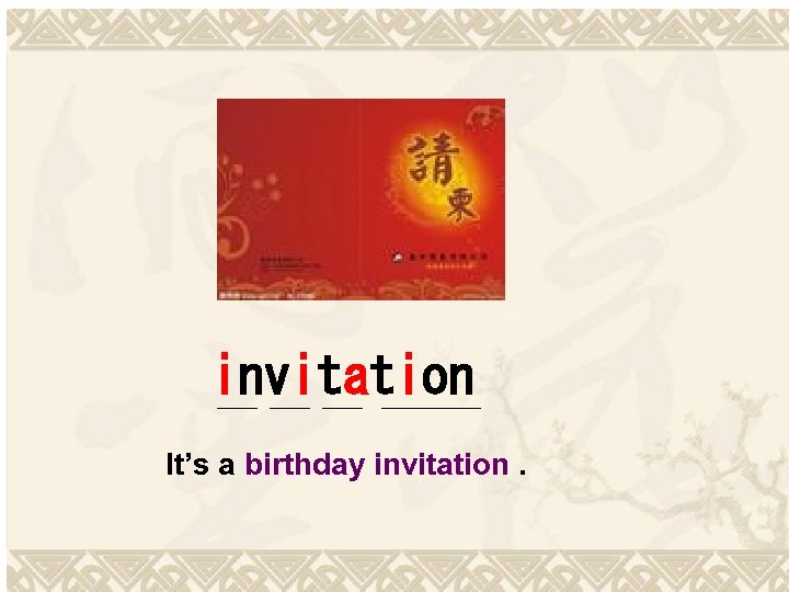 invitation It’s a birthday invitation. 