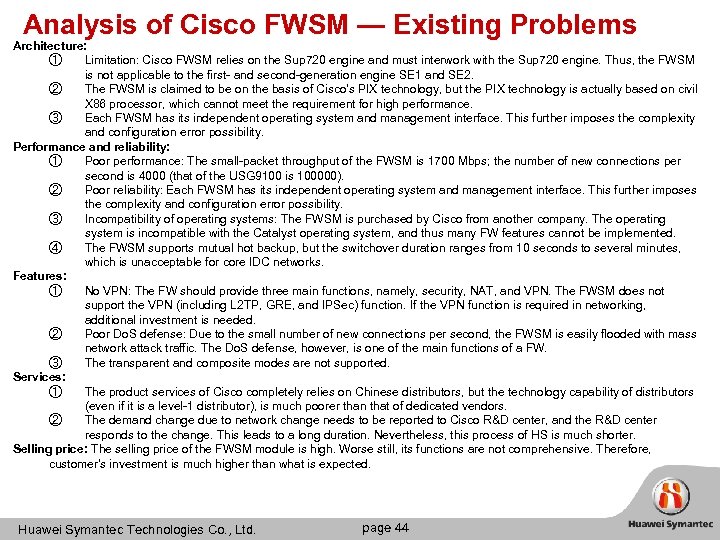 Analysis of Cisco FWSM — Existing Problems Architecture: ① Limitation: Cisco FWSM relies on