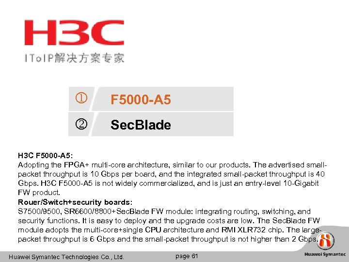  F 5000 -A 5 Sec. Blade H 3 C F 5000 -A 5: