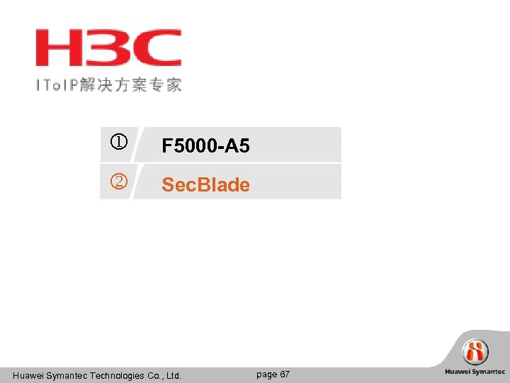  F 5000 -A 5 Sec. Blade Huawei Symantec Technologies Co. , Ltd. page