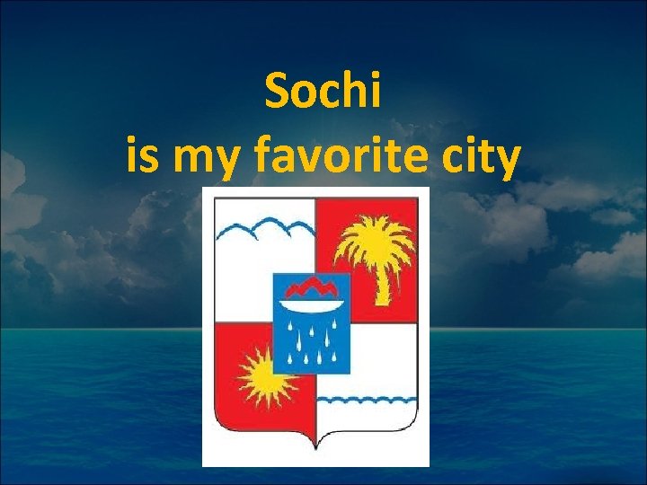 Sochi is my favorite city 