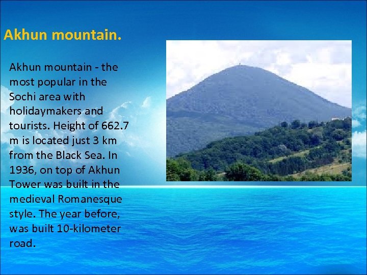 Akhun mountain - the most popular in the Sochi area with holidaymakers and tourists.