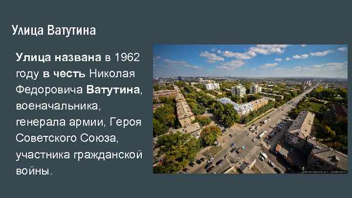 Новосибирск улица ленина карта