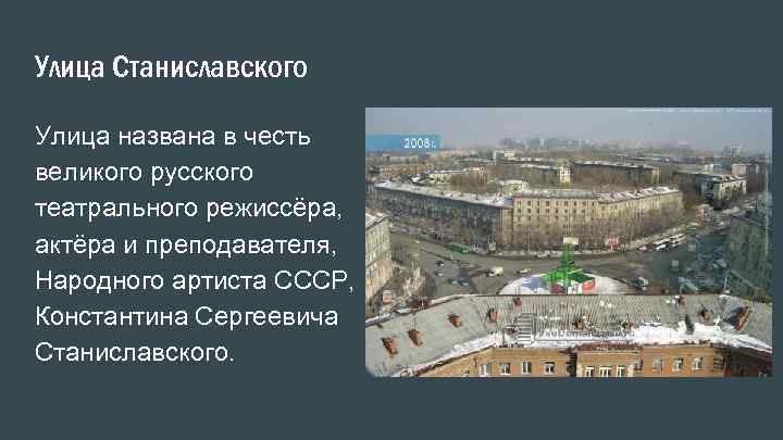 Города названные в честь ленина