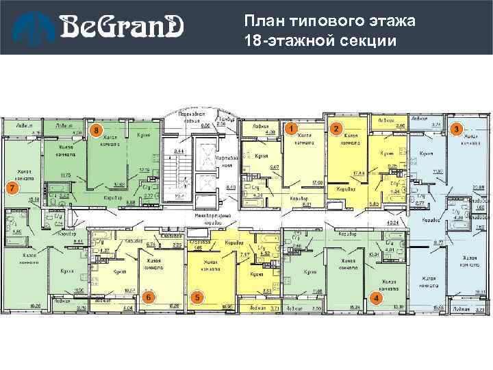 План типового этажа 18 -этажной секции 