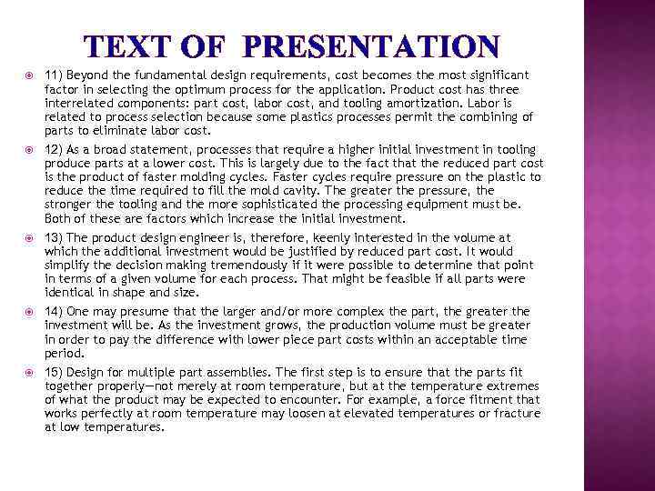 TEXT OF PRESENTATION 11) Beyond the fundamental design requirements, cost becomes the most significant