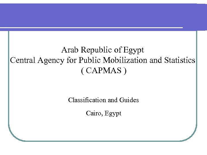 Arab Republic of Egypt Central Agency for Public Mobilization and Statistics ( CAPMAS )
