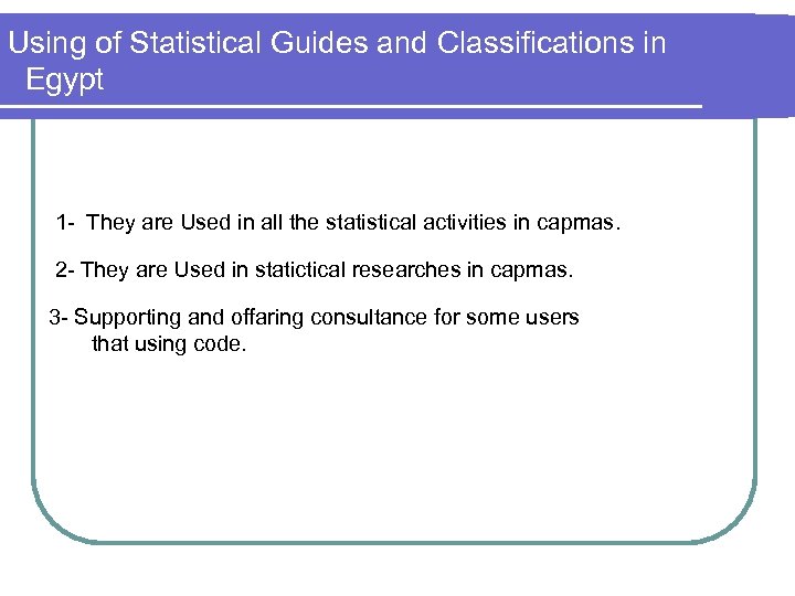 Using of Statistical Guides and Classifications in Egypt 1 - They are Used in