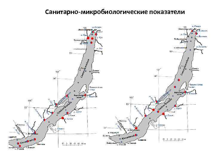 Санитарно-микробиологические показатели 