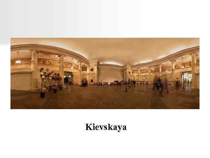 Kievskaya 