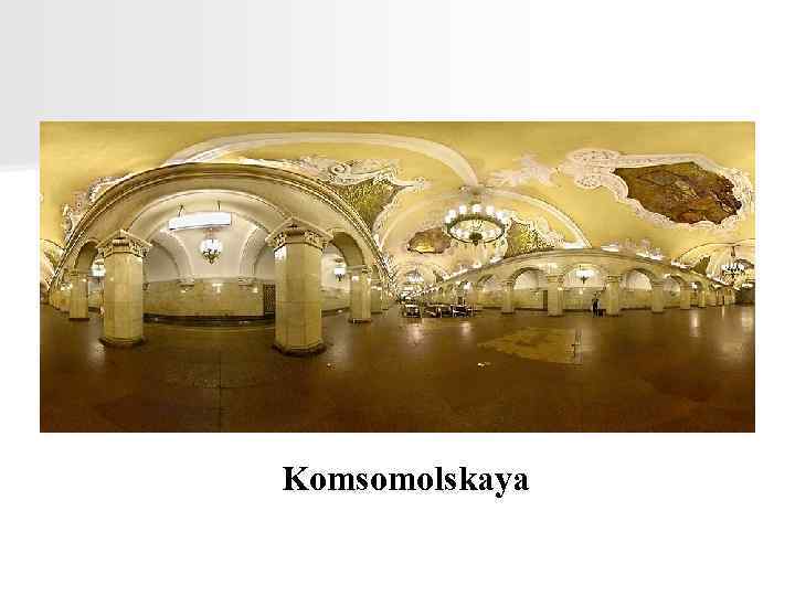 Komsomolskaya 