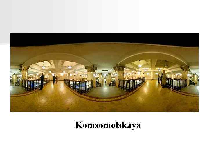 Komsomolskaya 