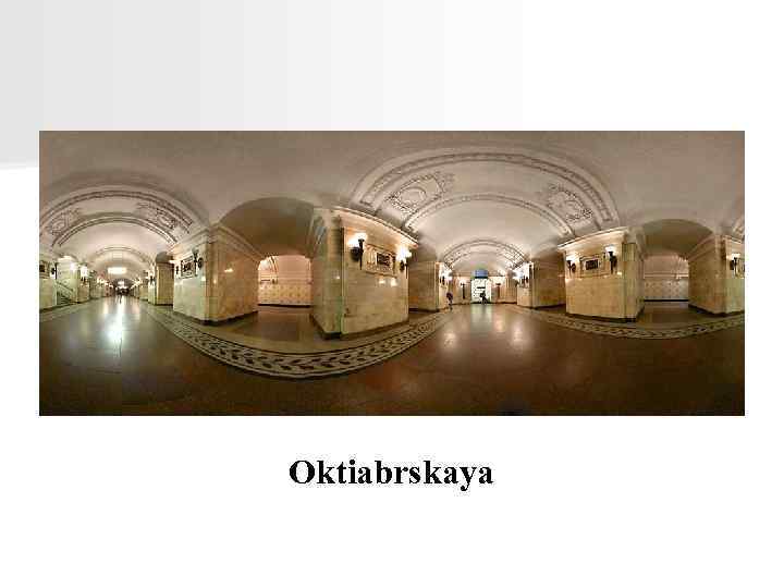 Oktiabrskaya 