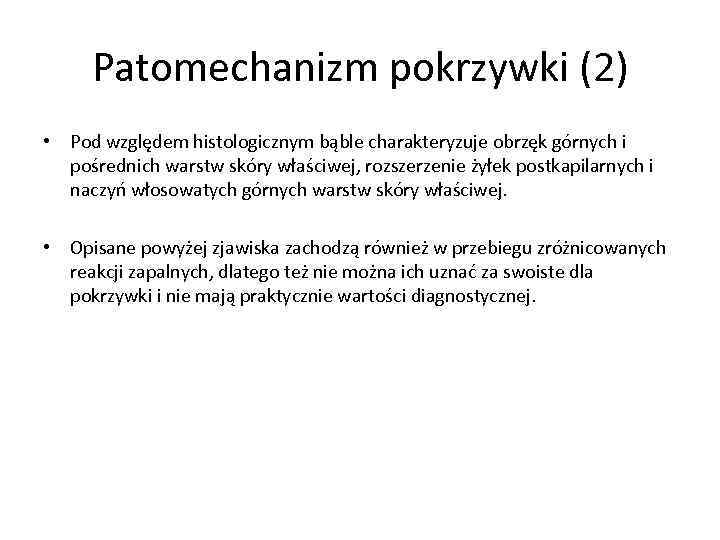Patomechanizm pokrzywki (2) • Pod względem histologicznym bąble charakteryzuje obrzęk górnych i pośrednich warstw