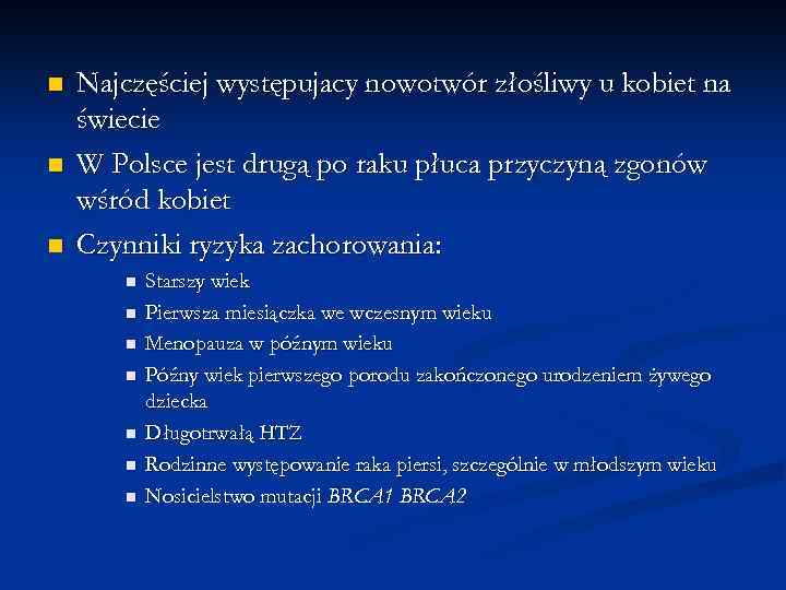 n n n Najczęściej występujacy nowotwór złośliwy u kobiet na świecie W Polsce jest
