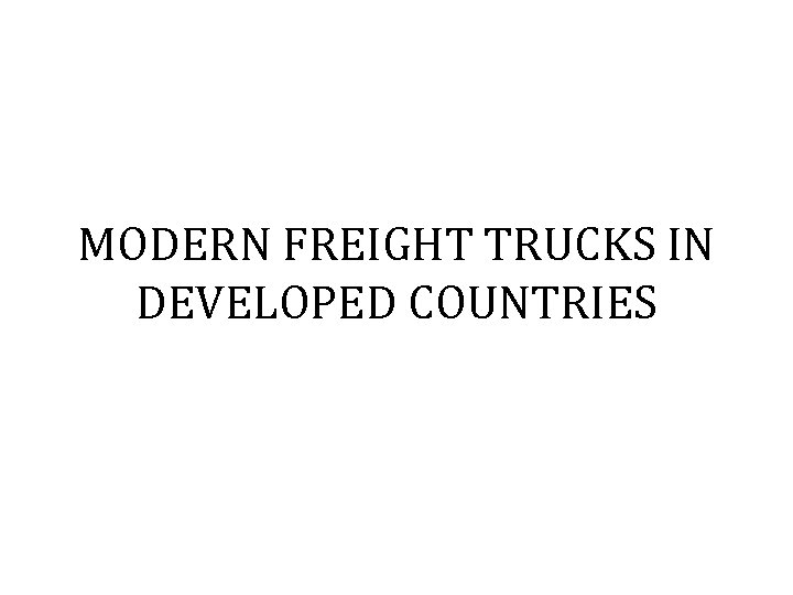 MODERN FREIGHT TRUCKS IN DEVELOPED COUNTRIES 