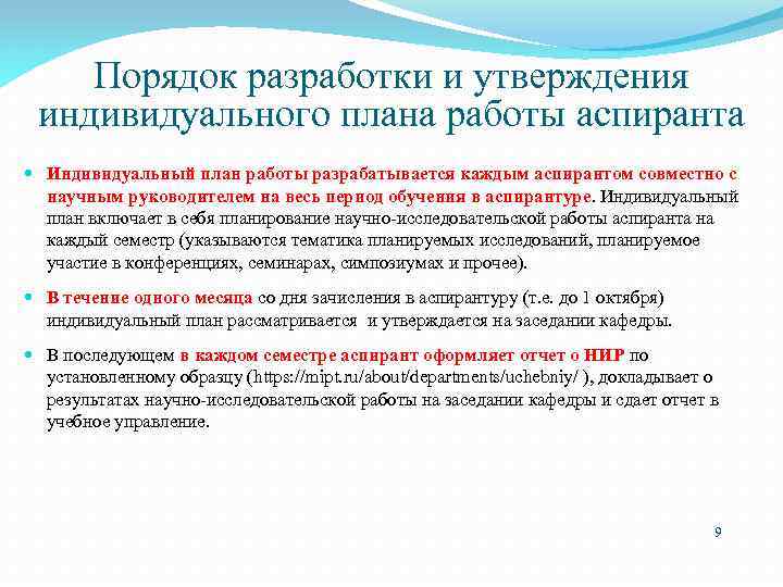 Познакомившись с новой статьей у аспиранта возникли новые соображения о плане дальнейшей работы