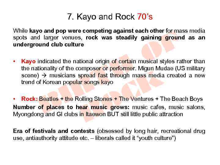 7. Kayo and Rock 70’s While kayo and pop were competing against each other