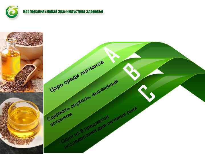 и ь ар Ц д ре с игн л в но а A й