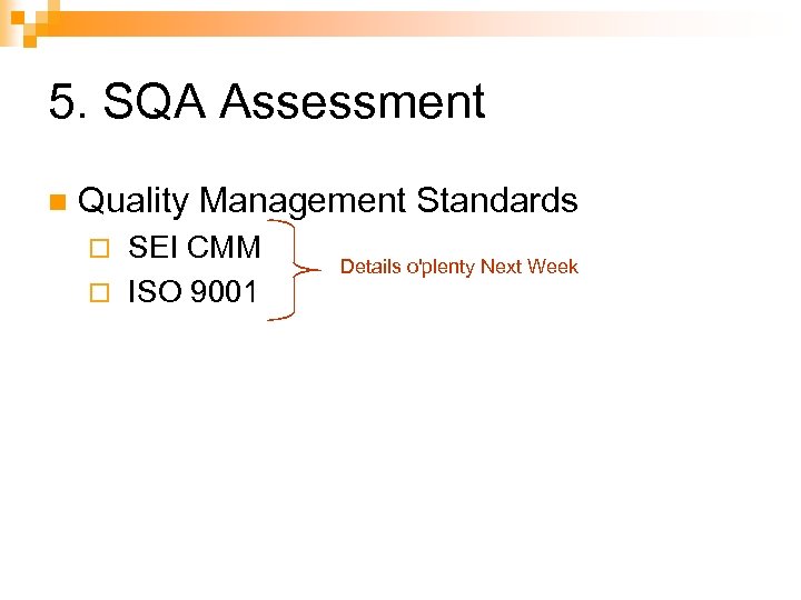 5. SQA Assessment n Quality Management Standards SEI CMM ¨ ISO 9001 ¨ Details