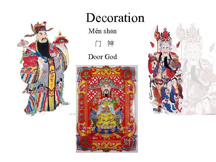 Decoration Mén shén 门 神 Door God 