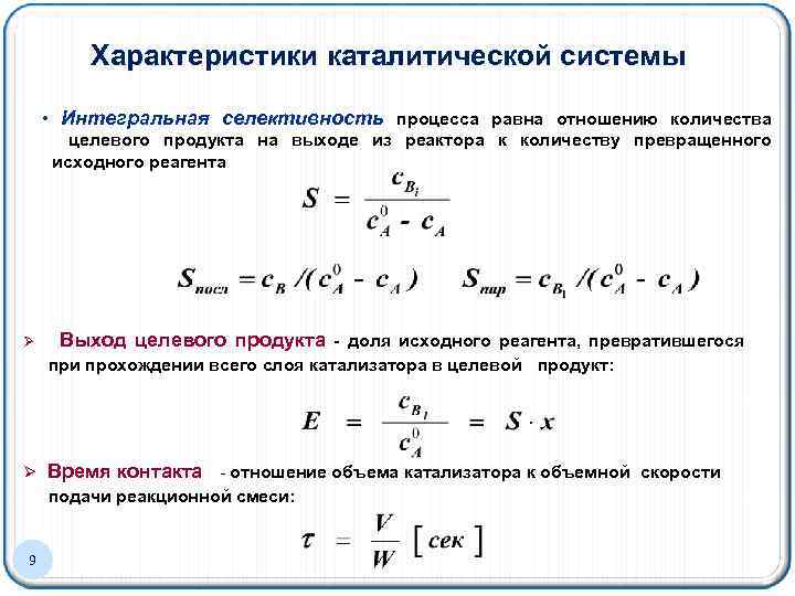 Равные процессы