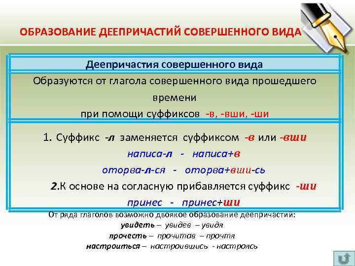 Нельзя образовать глагол от глагола