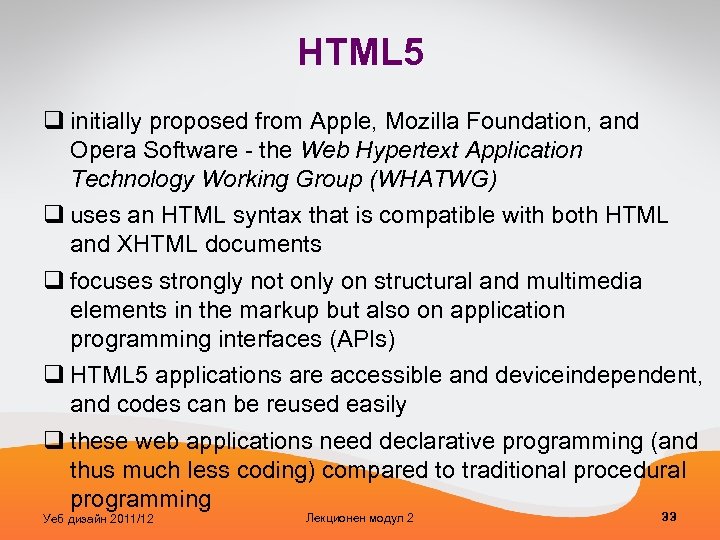 HTML 5 q initially proposed from Apple, Mozilla Foundation, and Opera Software - the