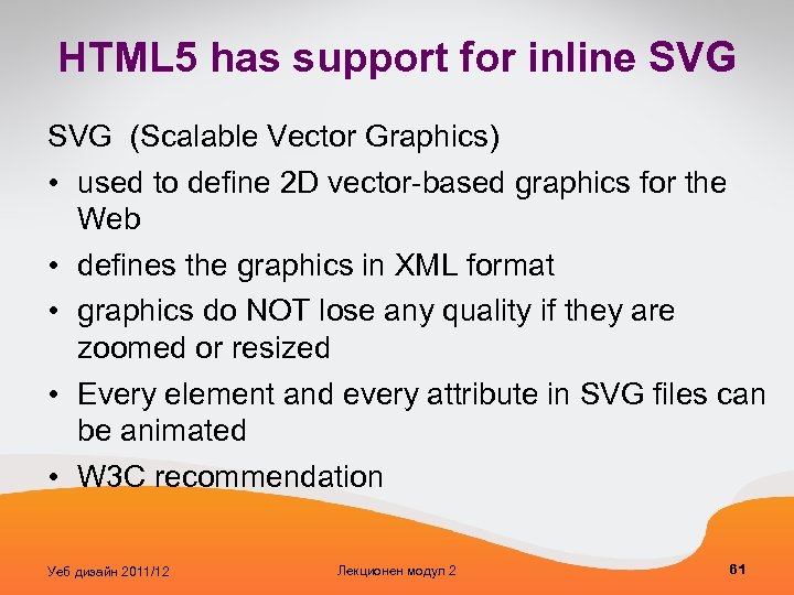 HTML 5 has support for inline SVG (Scalable Vector Graphics) • used to define