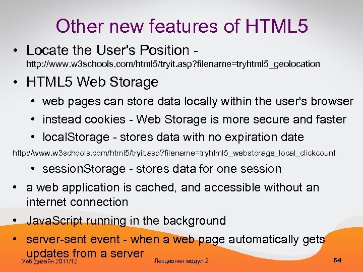 Other new features of HTML 5 • Locate the User's Position - http: //www.