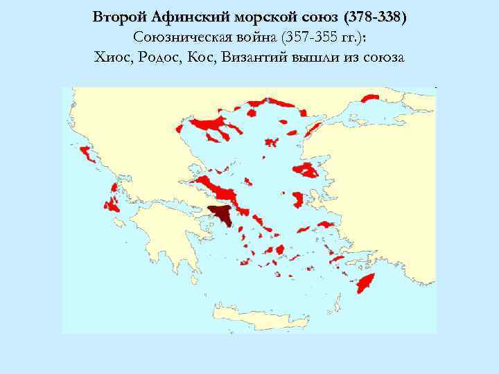 Контурная карта пелопоннесская война