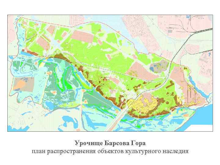 Урочище Барсова Гора план распространения объектов культурного наследия 