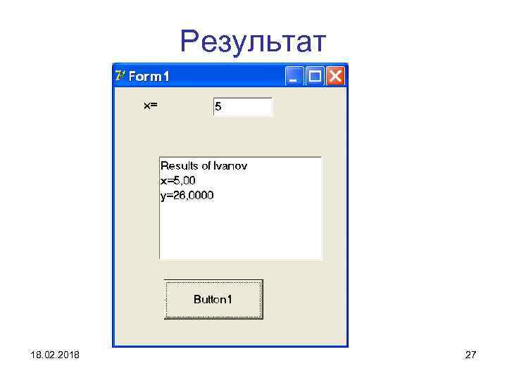 Результат 18. 02. 2018 27 
