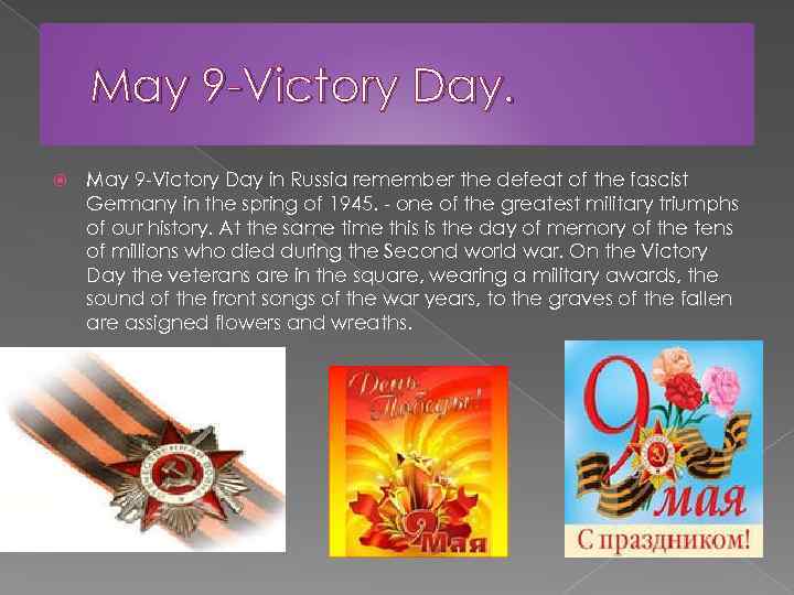 May 9 -Victory Day in Russia remember the defeat of the fascist Germany in