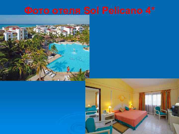 Фото отеля Sol Pelicano 4* 